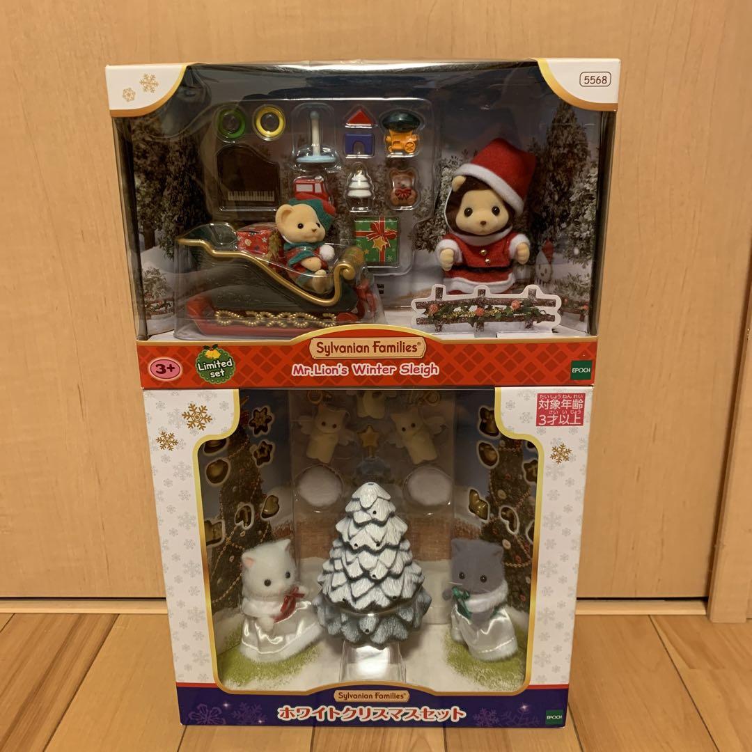 New Sylvanian White Christmas & Lion Santa Christmas Set