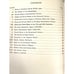 Everybody’s Little History of Music by Dr. Hugo Leichtentritt –1938 Edition