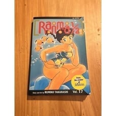 Ranma 1/2 Vol. 17 Rumiko Takahashi English Manga