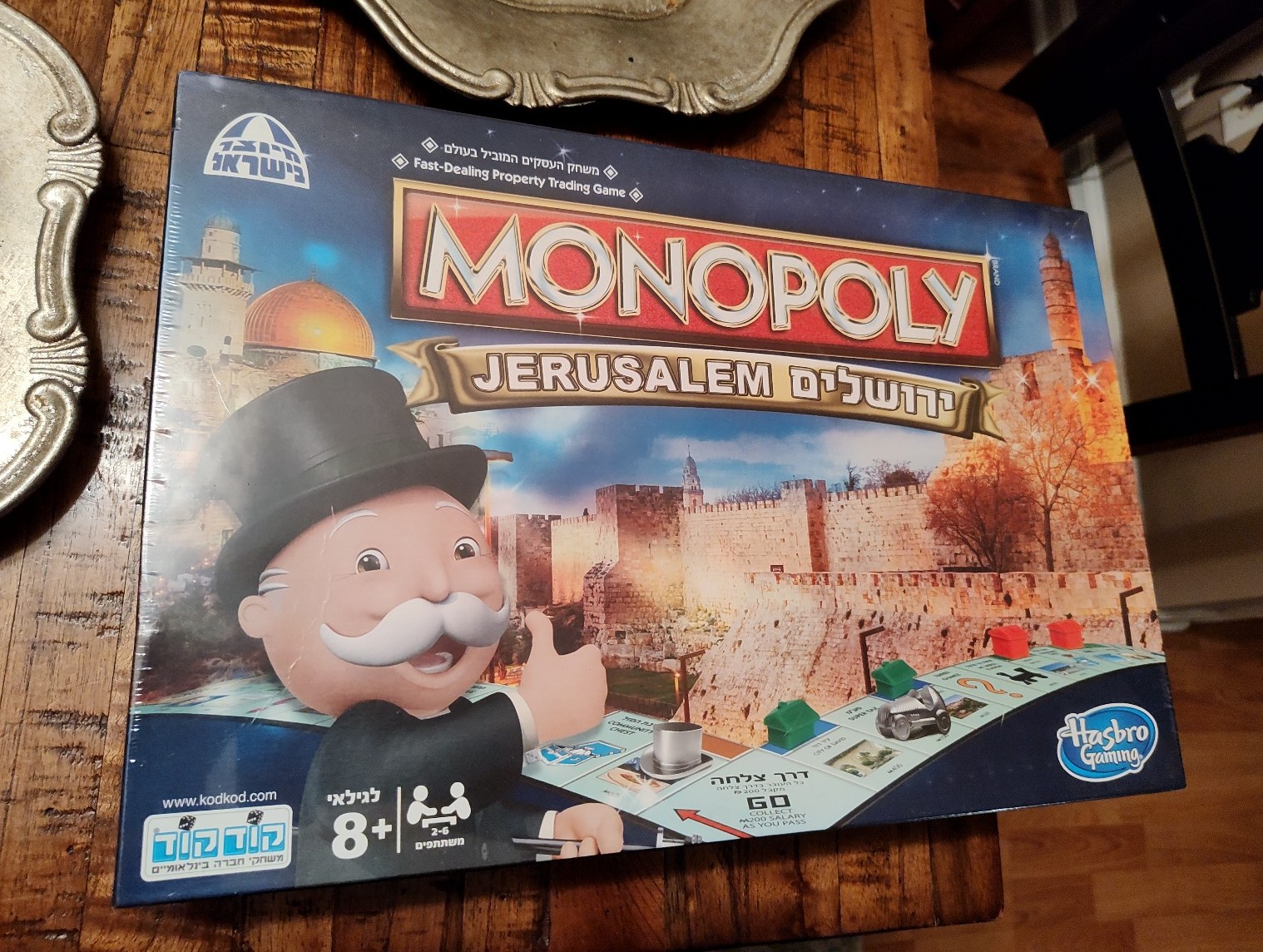 Jerusalem Monopoly Edition New Sealed