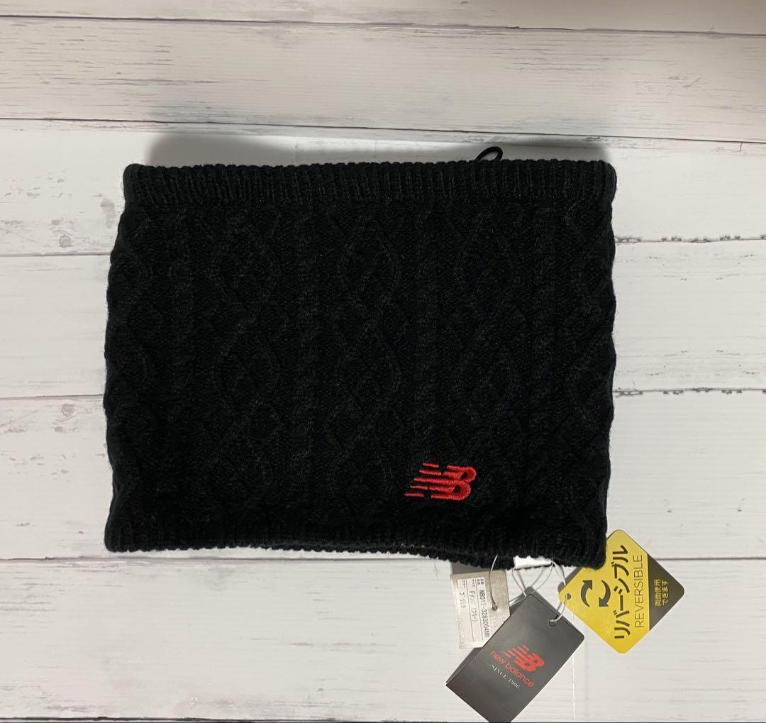 New Balance Reversible Neck Warmer: Black & Grey (Brand New)