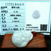 Burmese icy type A jadeite jade pendant.