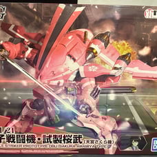 Sakura Wars: Sakura Battling Robot Figure. FINAL PRICE
