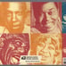 1994 Jazz and Blues Singers Stamps Set of 8 mint condition stamps