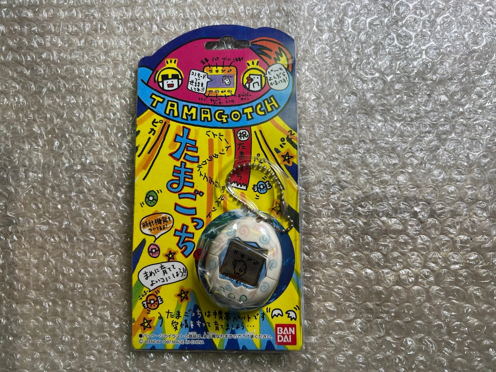 Tamagotchi White Numbers Japanese Version