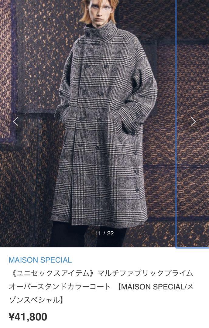 Maison Special Multi-Fabric Prime Over Stand Collar Coat (Houndstooth)