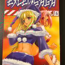 Excel Saga Manga - Volume 16