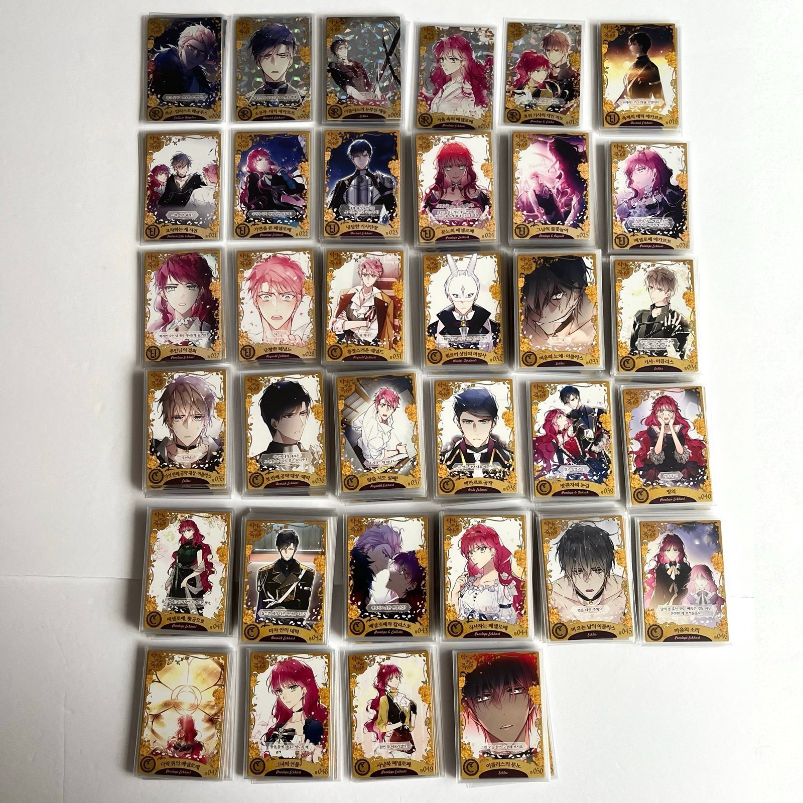 Villains are Destined to Die - Trading Cards (Vol. 1)