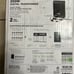 Hampton bay 200 watt digital transformer