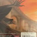 HARRY POTTER And The DEATHLY HALLOWS (CD-2007) NEW!