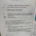 Textbook on Russian for 2nd grade of primary school / Русский язык 2 класс 2001