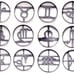ZODIAC SIGNS ASTROLOGY HOROSCOPE SYMBOLS SET OF 12 COOKIE CUTTER USA PR1598