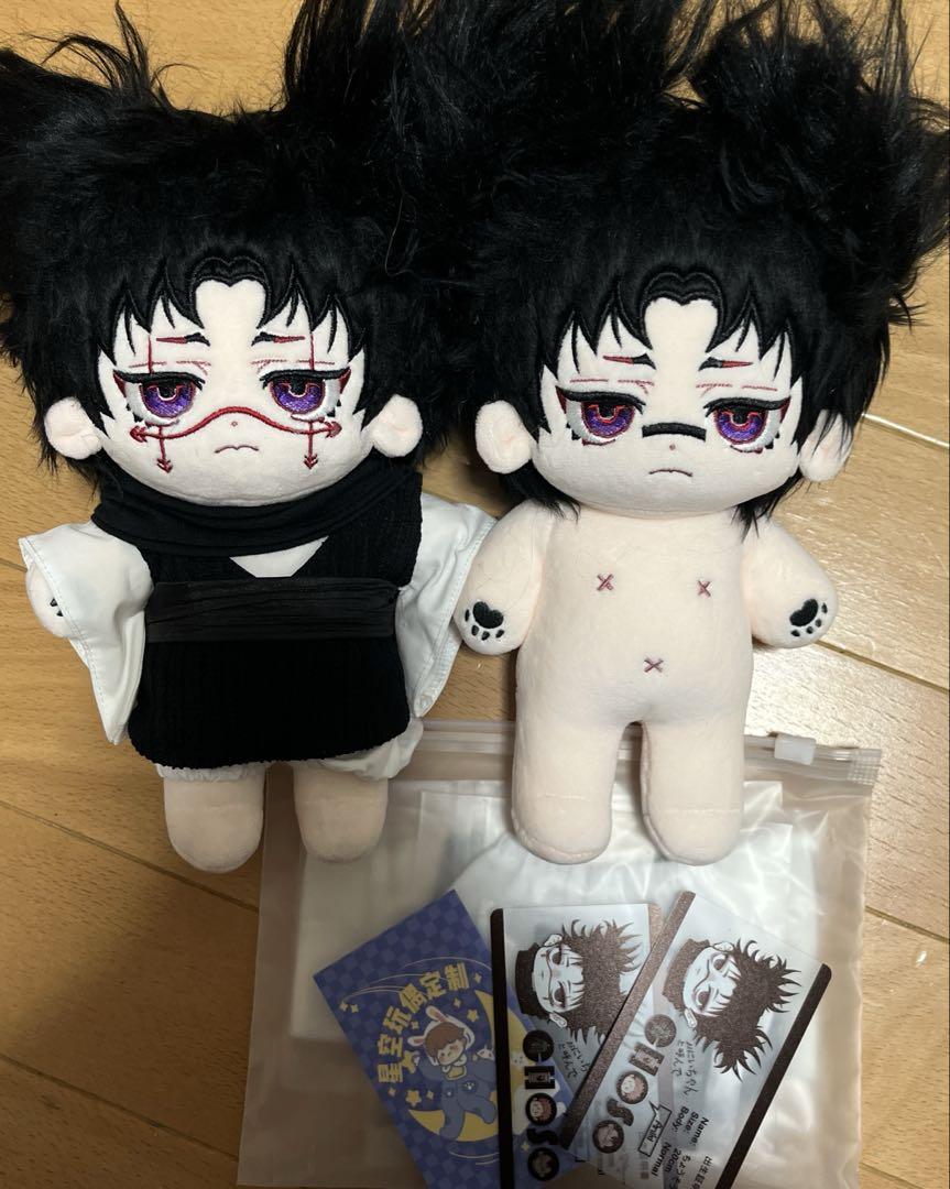 Two Choso plush toys with skeletons inside, including clothes and a birth certificate.