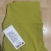 Lululemon Align HR Pant 25” ( 79 Each)