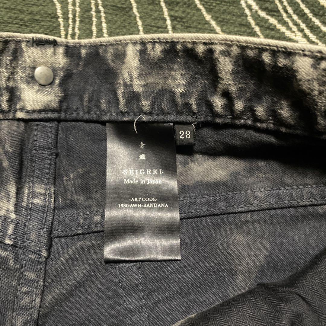 Seigeki emo design skinny denim pants
