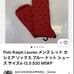 Brand new set of 6 men's cashmere/wool blend socks from Polo Ralph Lauren, sizes 26 to 28 cm.