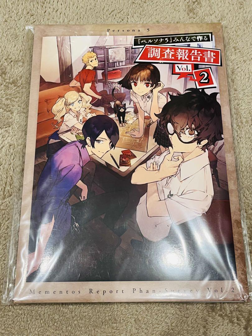 ## Persona 5: Collaborative Investigation Report Vol. 2