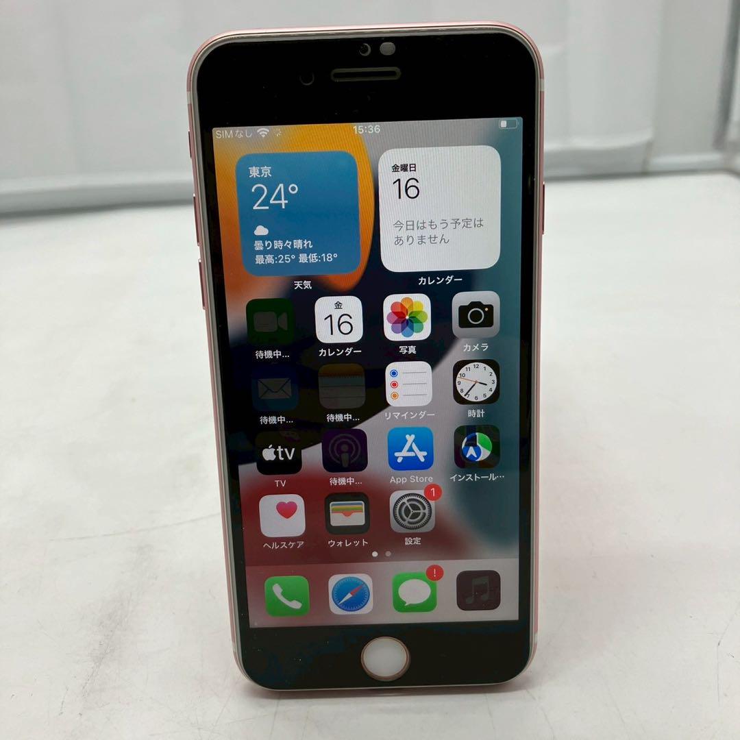 iPhone 7 128GB
