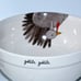 Rae Dunn Gobble Gobble Bowl & Sugar Set-Cutest Turkey ever- Brand new