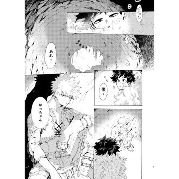 NEW Yaoi Bakugou Deku Doujinshi Boys Love BL Doujin BakuDeku BNHA MHA - detail