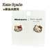 【New】Kate Spade × Hello Kitty Kitty Earrings Sold Out