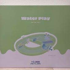 New Three Coins Water Play