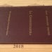 Vintage Catholic Religious Book ~ La Conquistadora ~ by Fray Angelo Chavez