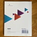 AIDA 181 book