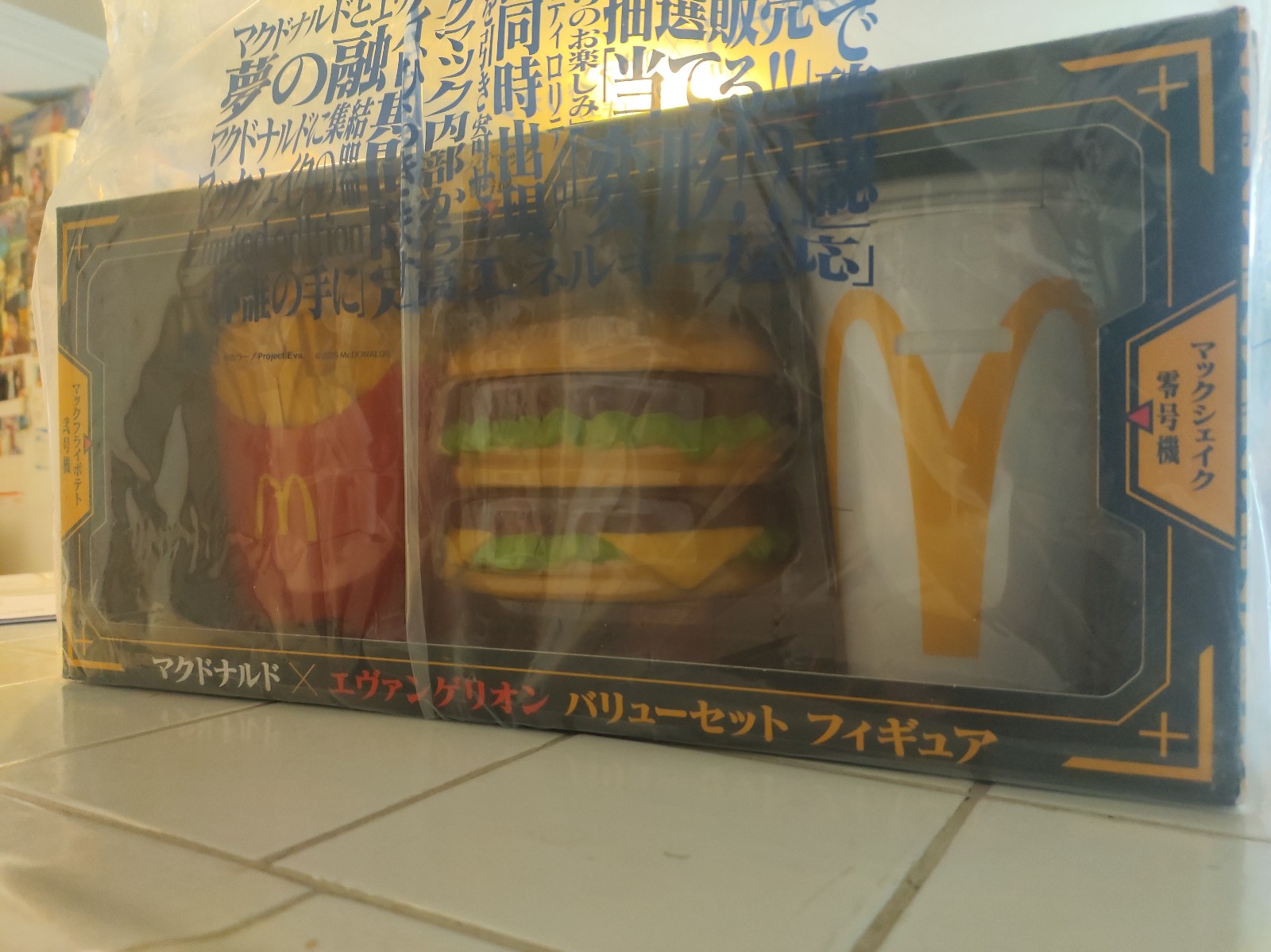 McDonalds x Evangelion Japan Crossover Toy