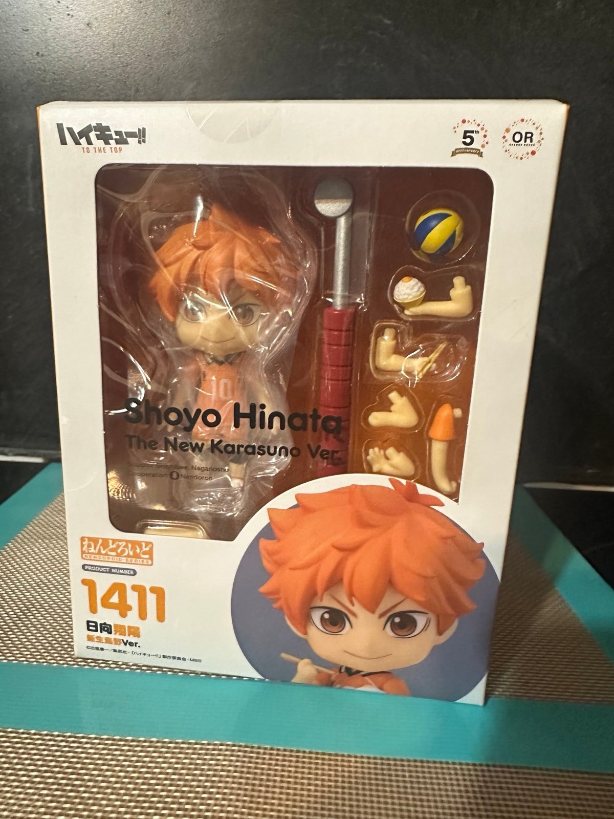 Shoyo Hinata Nendoroid