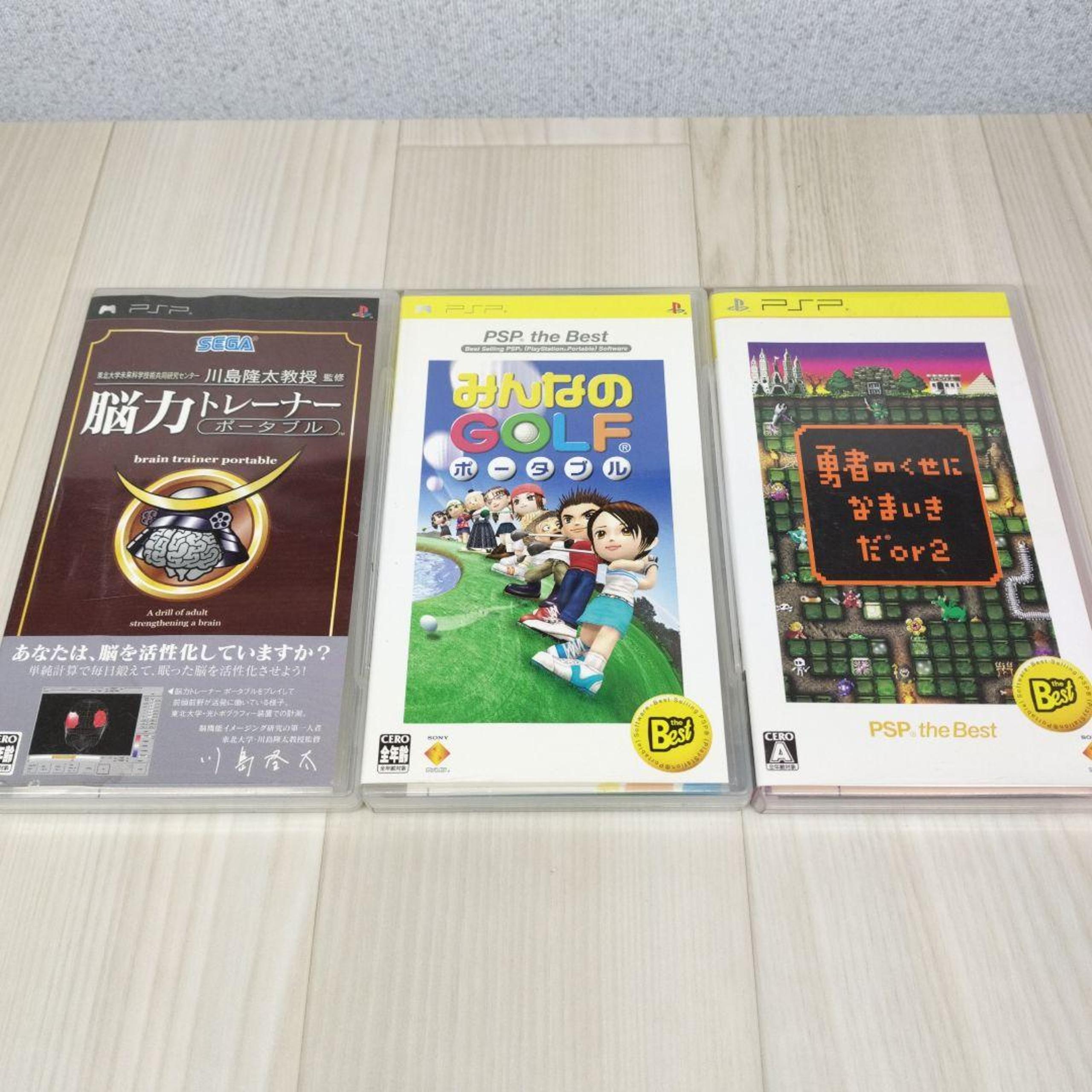 PSP software 3-piece set