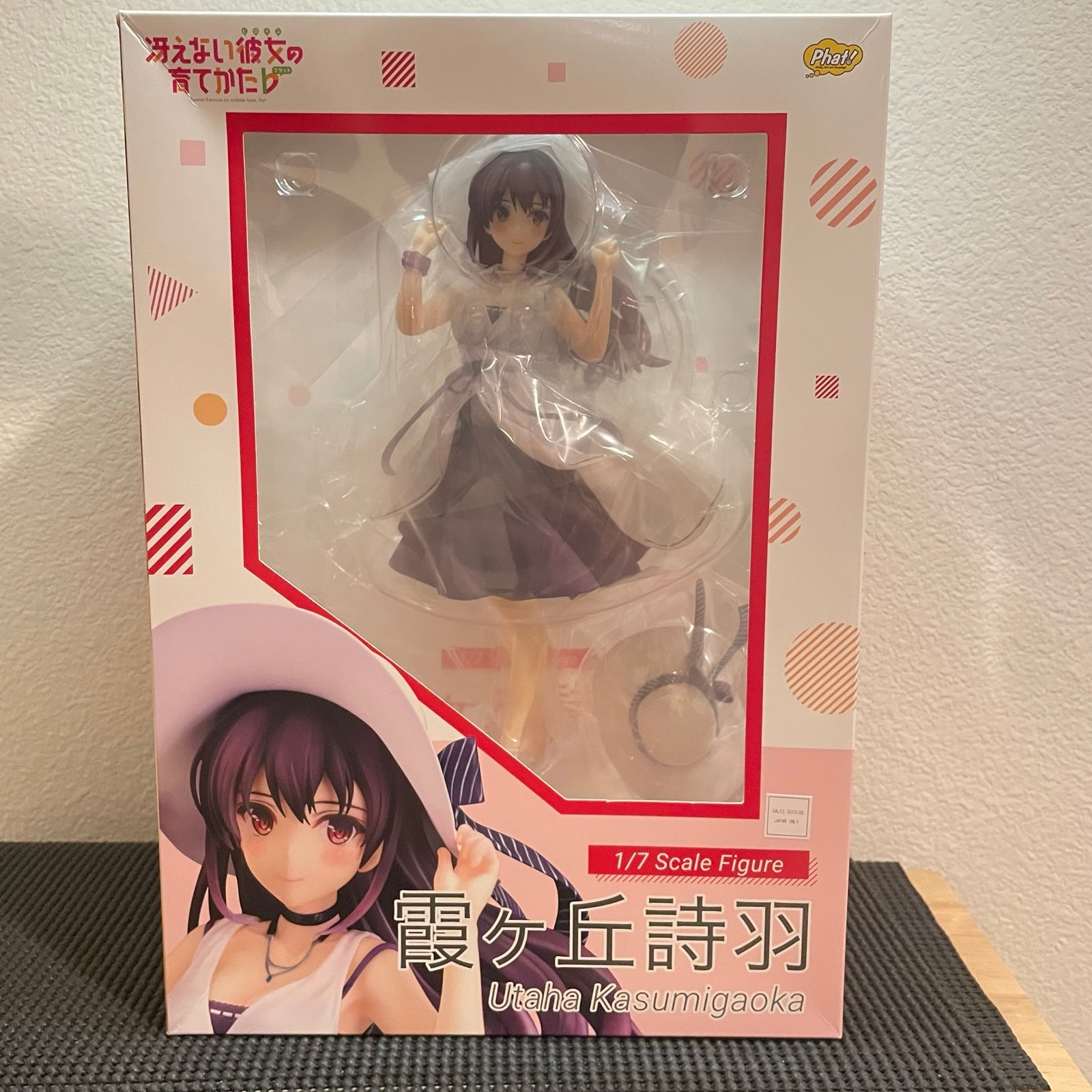 Phat Company Saekano How to Raise a Girlfriend Utaha Kasumigaoka 1/7 Figure
