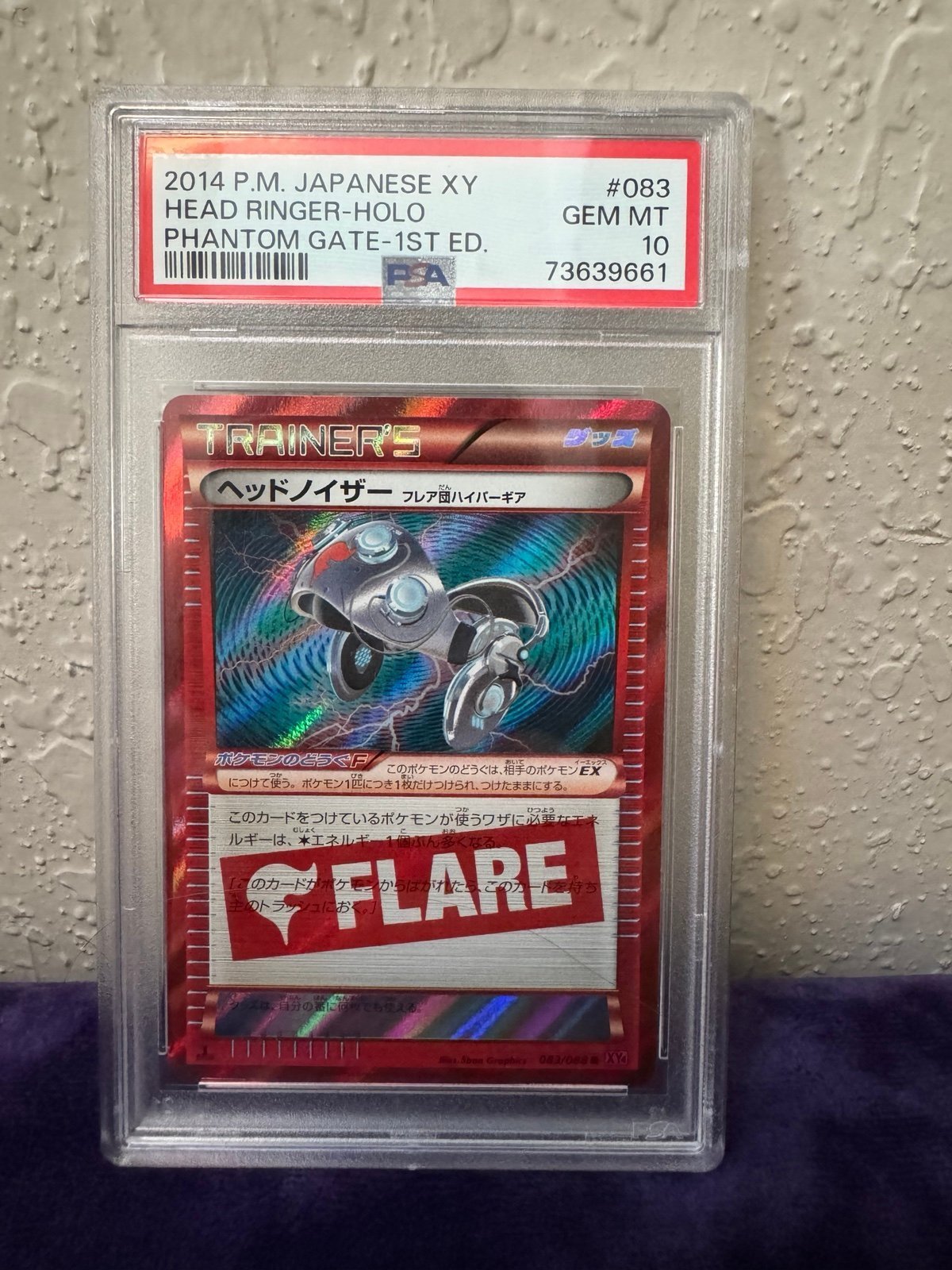 First edition Japanese xy phantom gate head ringer 83/88