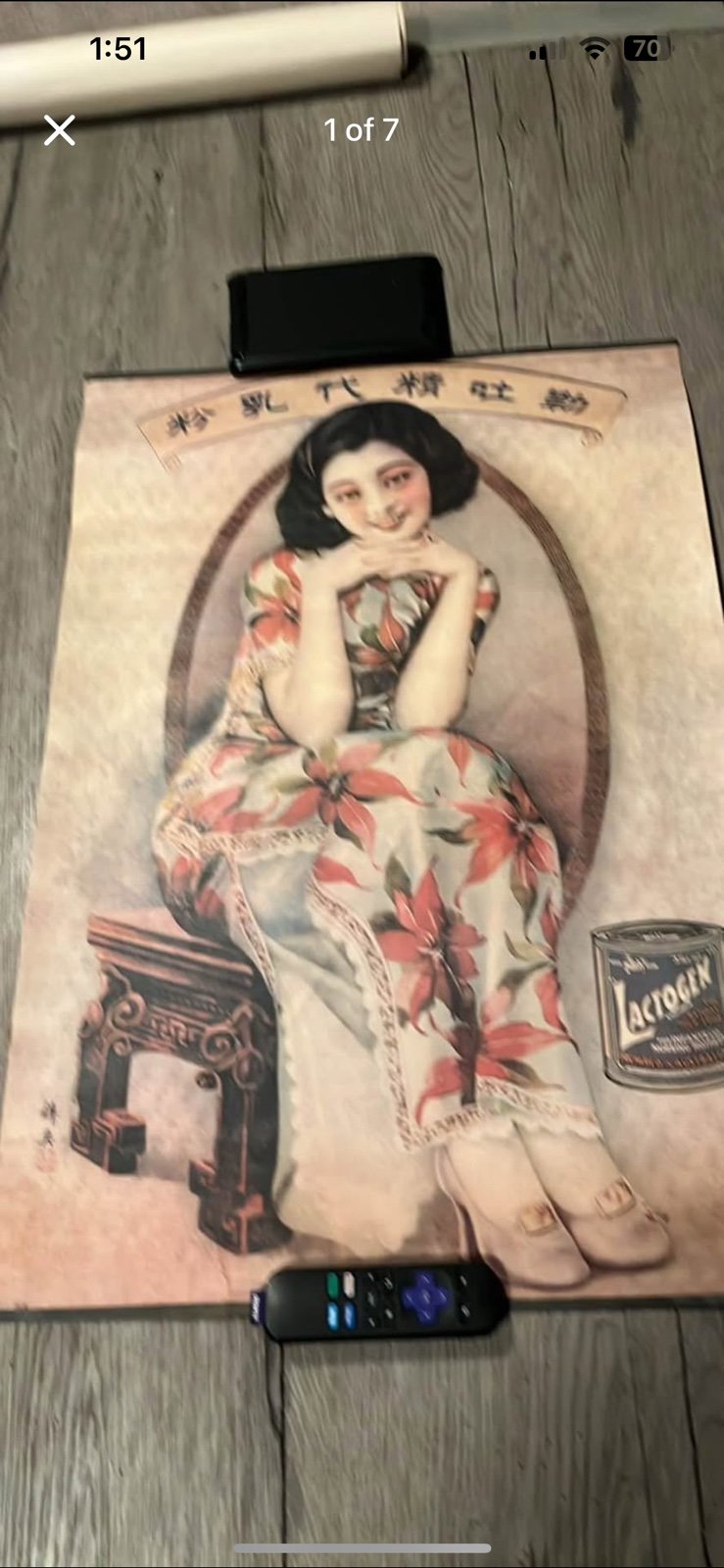 Vintage Chinese advertising poster