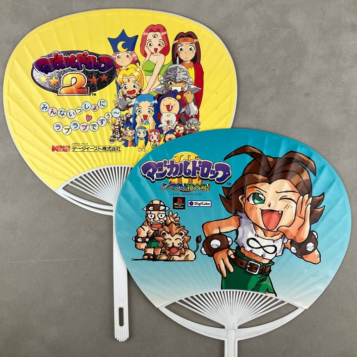 Vintage DATA EAST Magical Drop 2 & 3 Promo Uchiwa Paddle Hand Fan 2pc Lot Japan