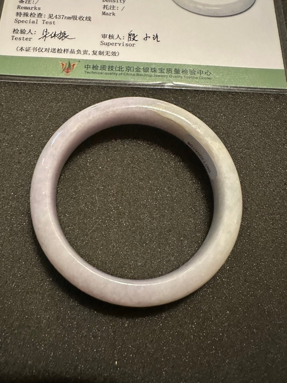 Certification Jade Bangle