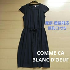 Comsa Formal Dress, Suitable for Pregnancy and Postpartum