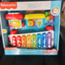 Fisher Price Tap, Talk & Sort