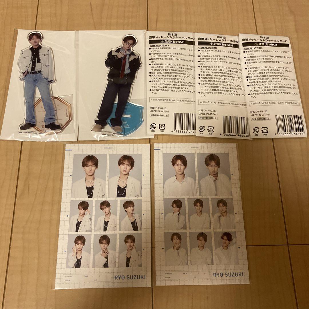 Ryo Suzuki Goods Bundle: Acrylic Stands, Acrylic Keychains, Trading Cards, Stickers, and More.
