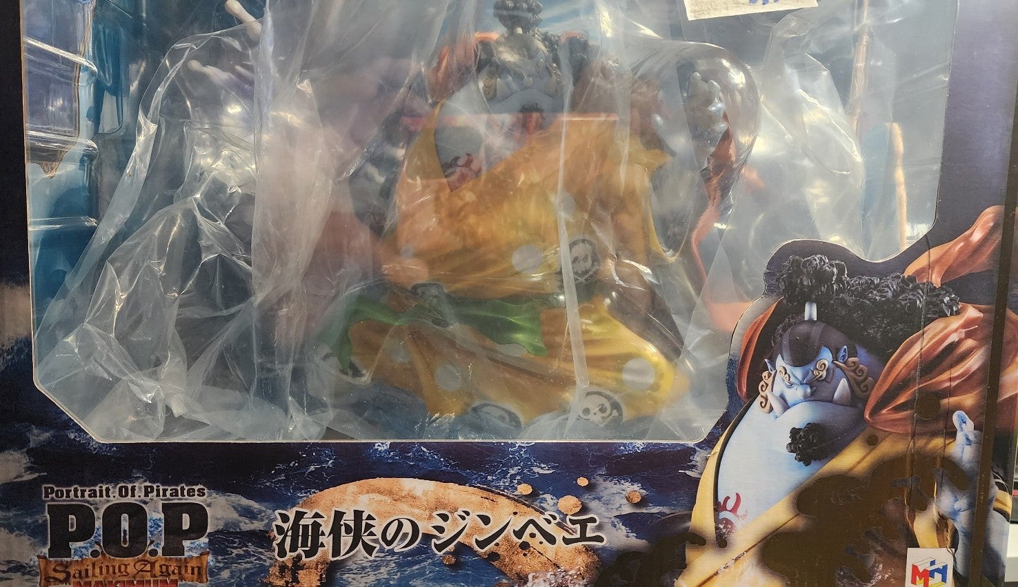 Portrait of Pirates MAX Jinbei