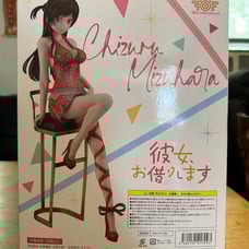 Rent-A-Girlfriend Chizuru Mizuhara Date Dress Ver. 1/7 Complete Figure