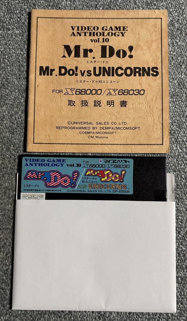 TGDB - Browse - Game - Mr. Do! vs Unicorns