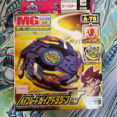 Bakuten Shoot Beyblade Gaia Dragoon V Unopened