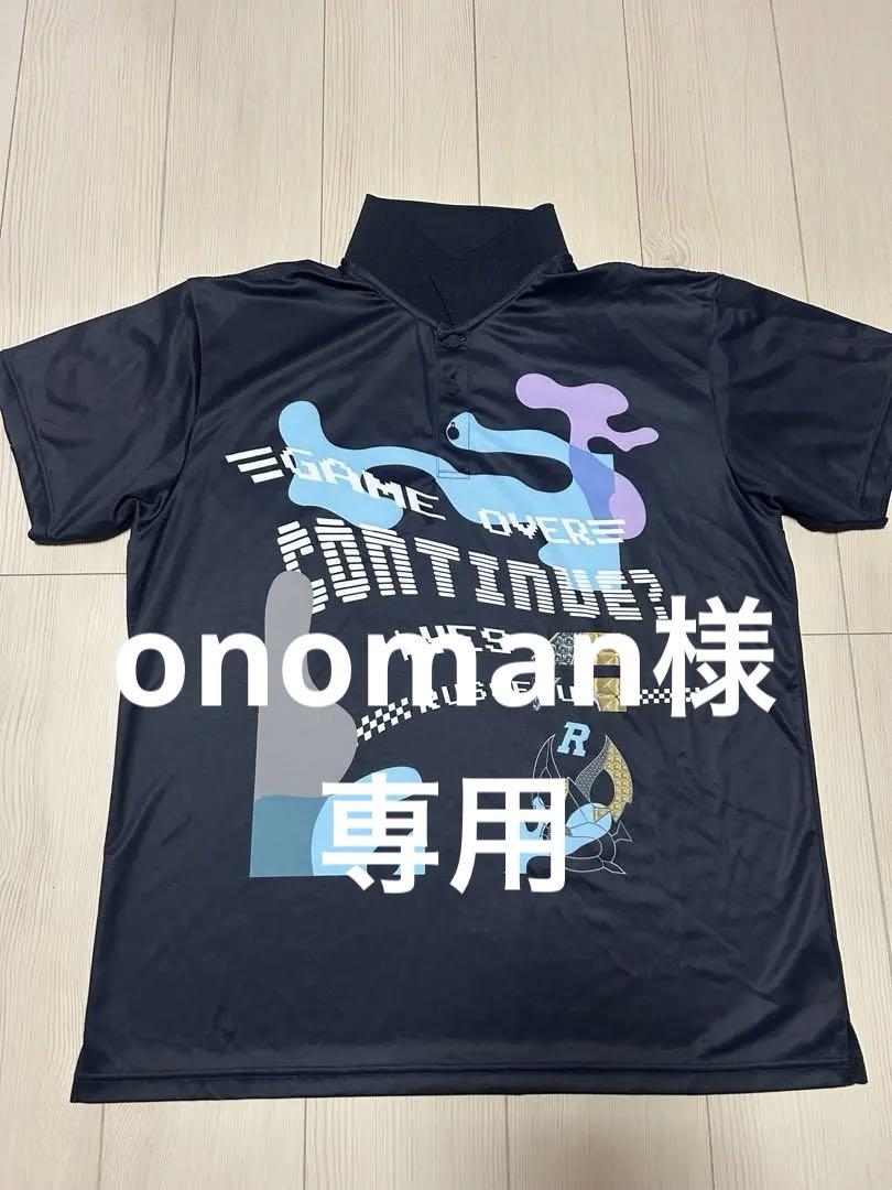 Russelluno Polo Shirt Black