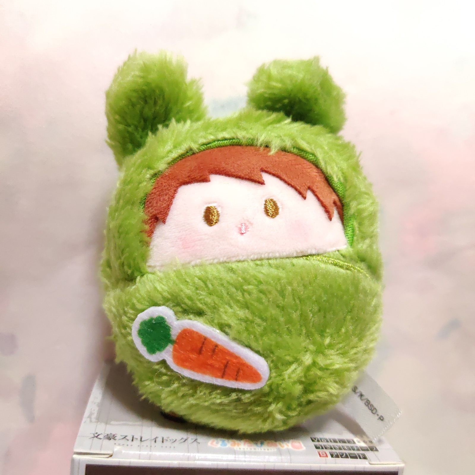 Tachihara Michizou - Bungou Bungo Stray Rabbit Kurumitapinui Plush Keychain