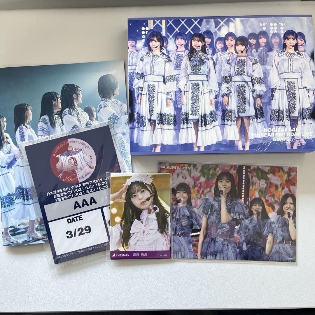 9th YEAR BIRTHDAY LIVE DAY3 1st MEMBERS (Blu-ray) | eBay
