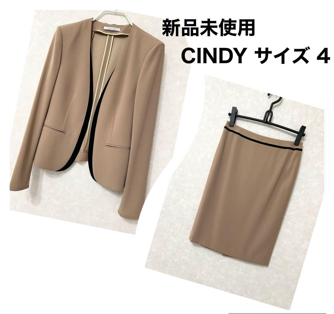 Beige CINDY Double Color Jacket & Tight Skirt Set 4