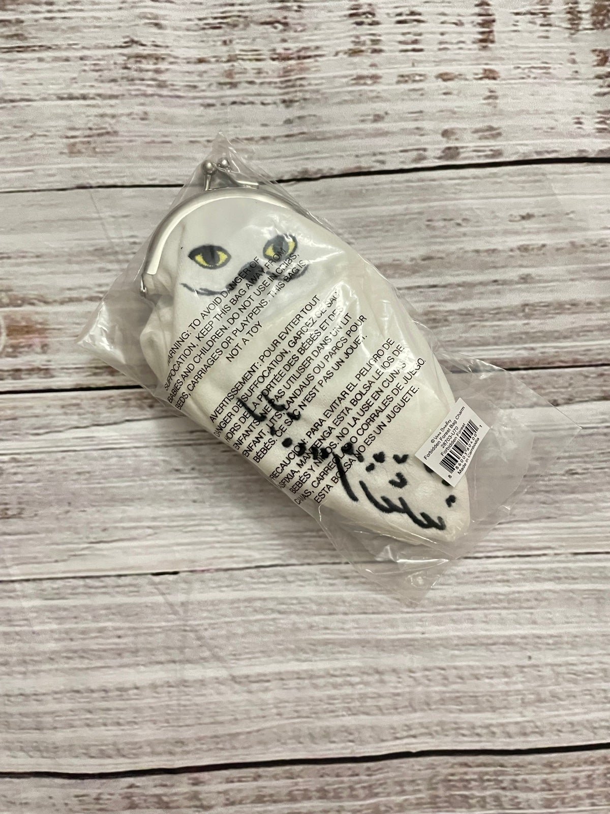 Vera Bradley x Harry Potter Forbidden Forest Accessory Bag Charm