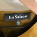 En Saison Taffeta Tiered Dress