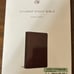 esv study bible